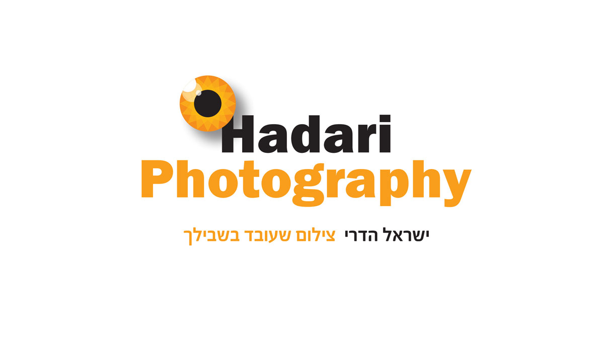 HADARI WEBSITE MAIN PHOTO 1